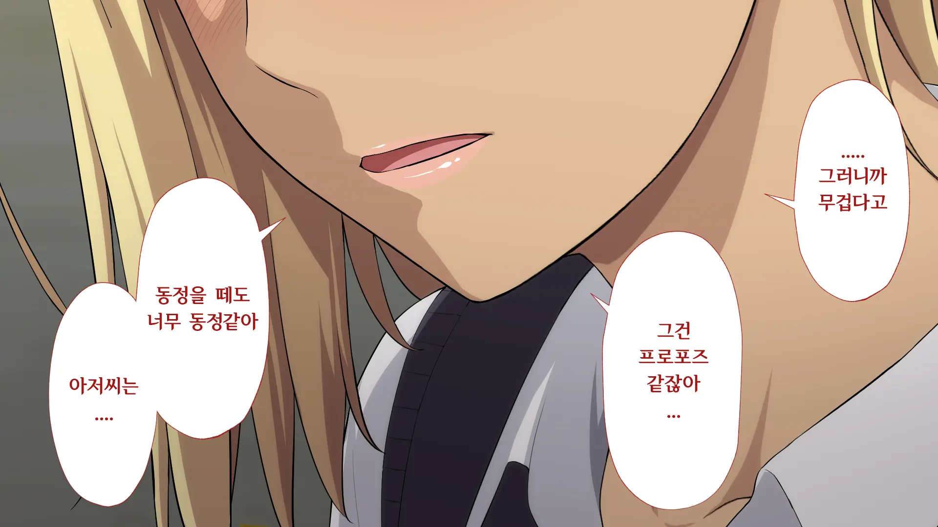 Shuukai Okure No Koi To Gal2